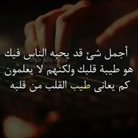 Oum IYAD (Issemghy bio technologie) Viadeo